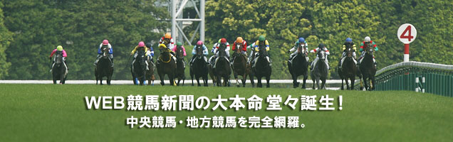 スピード指数は競馬予想の大きな武器になる!